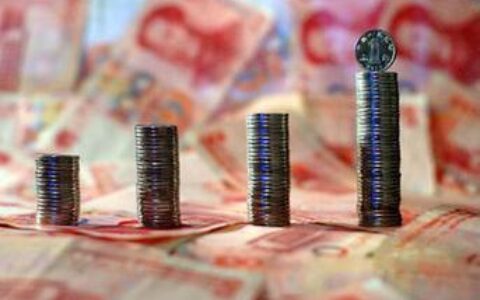 稳健的货币政策，助力经济平稳健康发展