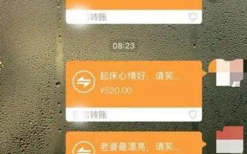 自己家人转账20万会查吗？答案是&hellip;&hellip;