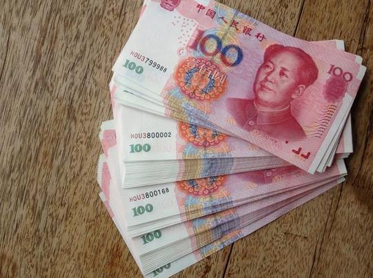 人民币一万元多重？