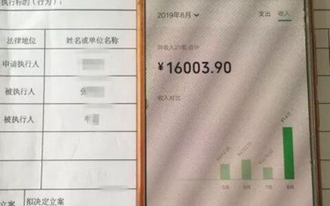 转账总是被冲正？原因有3个，注意避免