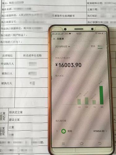 转账总是被冲正？原因有3个，注意避免