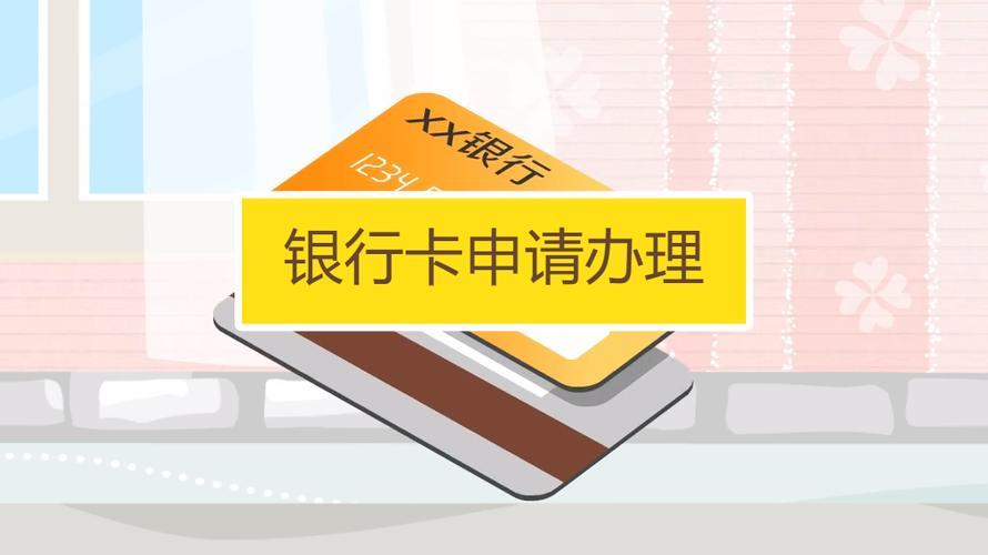 办理储蓄卡需要什么资料？