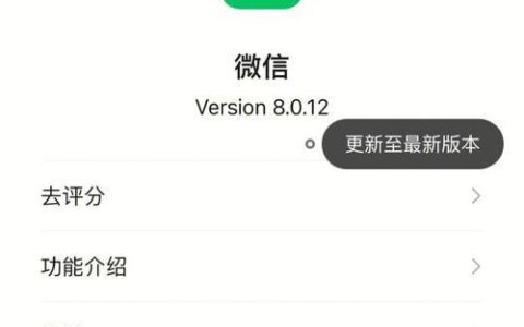 微信we2000升级5000，新增功能和优化点
