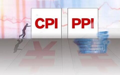 PPI指数下跌，意味着什么？
