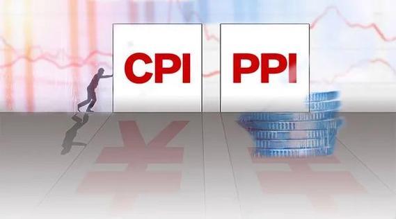 PPI指数下跌，意味着什么？
