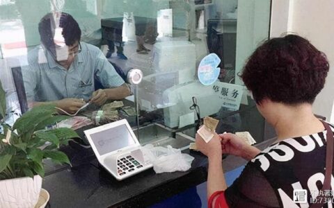 柜台不预约一天可以取多少钱？