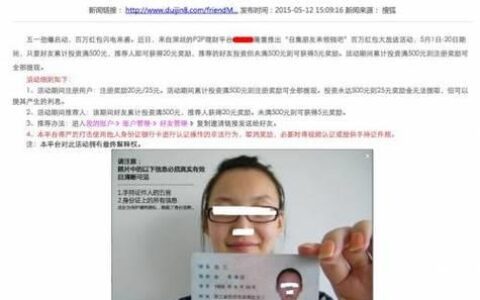 身份证照片能贷款吗？答案是