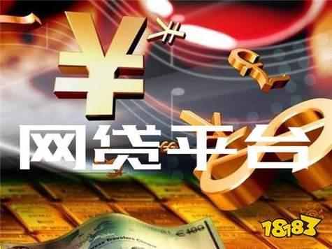 贷款平台哪个容易借又安全利息低？