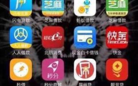 2023网贷必下款的口子，这几款你值得一试！