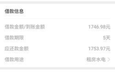 2023年高炮口子最新下款，这几款口子下款率高