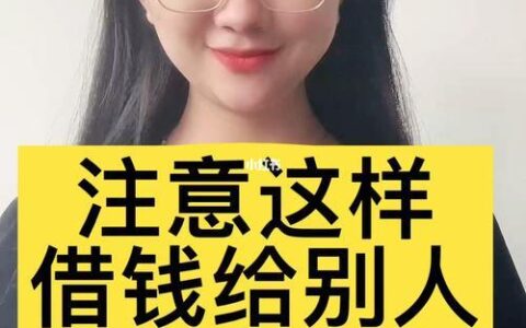 信用差哪里可以借钱？这5种途径可以帮到你