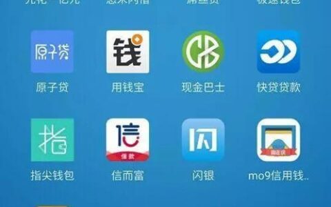 哪个借钱平台最容易借钱？