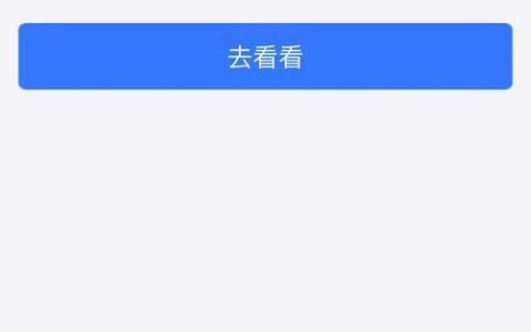 花呗超过100就付不了？可能是这几个原因