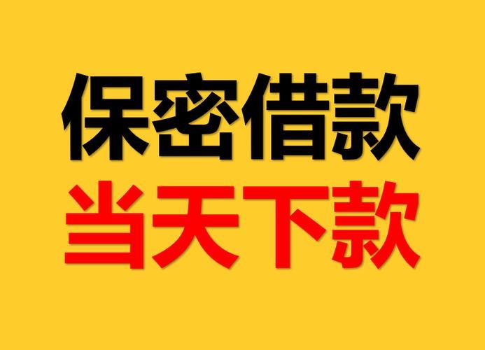 私人借贷在哪里借？