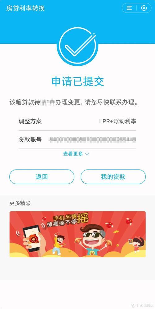 手机贷款哪个容易通过放款？看完这篇文章就知道了