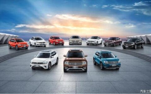 大众汽车金融贷款查询攻略：多渠道了解，快速获批