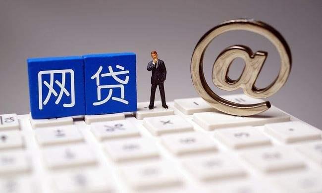 网贷为什么不敢起诉？这4个原因你要知道