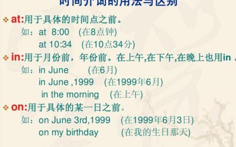 单日是什么意思？单日的含义及用法