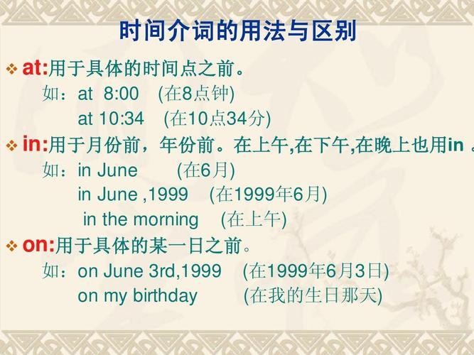 单日是什么意思？单日的含义及用法