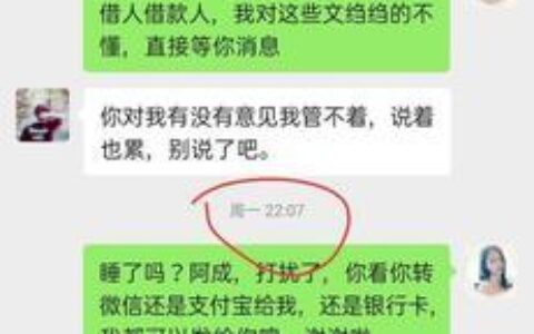 微信借钱不还怎么办？最有效的方法来了！