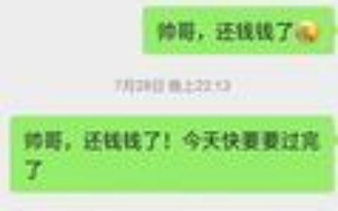 朋友借钱不还怎么要回来？5个方法帮你解决