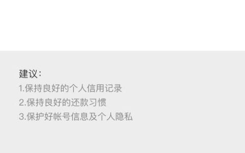 点贷借钱好通过吗？看完这篇文章你就知道了