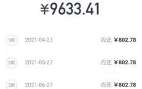 分期易是正规借款平台吗？答案是肯定的