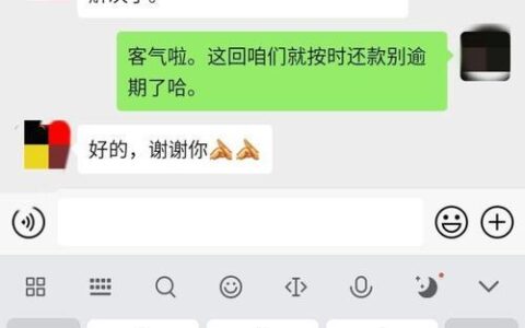 0105610是什么催收？
