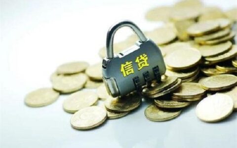 不用征信也能借钱？这几款软件帮你解决燃眉之急