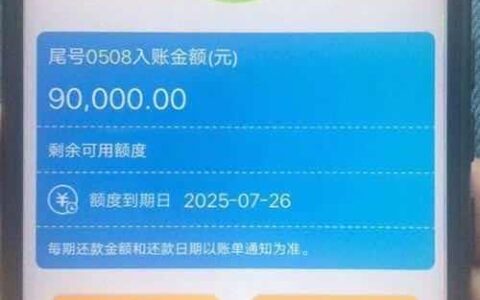 有微粒贷必下款的口子，这些口子你了解吗？