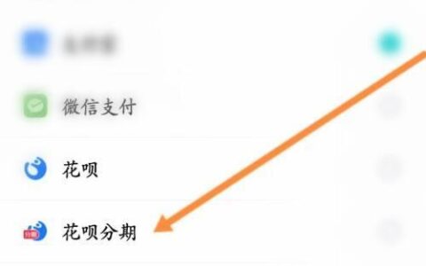 得物可以用花呗吗？答案是肯定的