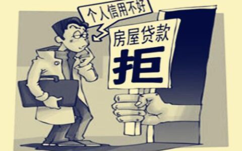 贷款逾期被代偿了怎么办？