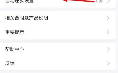花呗额度不够可以分期买苹果手机吗？教你3种方法