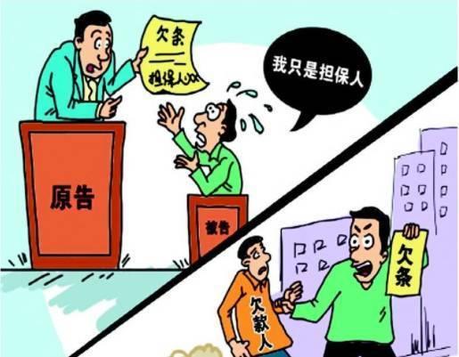 银行担保人承担的责任几年失效？