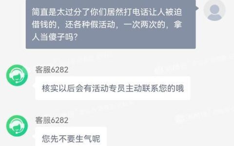 360客服24小时在线咨询借条，为您提供贴心服务