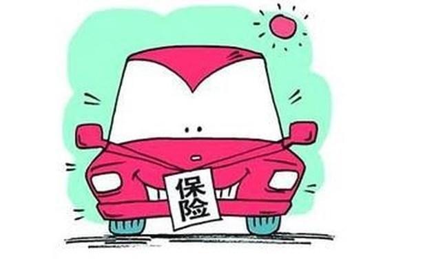 网上买车险便宜又靠谱？注意这几点就够了