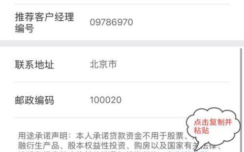 建行&ldquo;快E贷&rdquo;：5分钟审批，随借随还