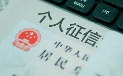 征信很差，哪里可以借钱？