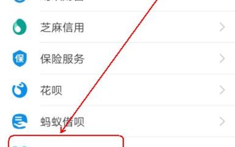 网商银行怎么关闭？教你3步轻松搞定