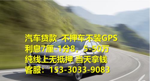 抵押车怎么查询抵押状态？教你三种方法