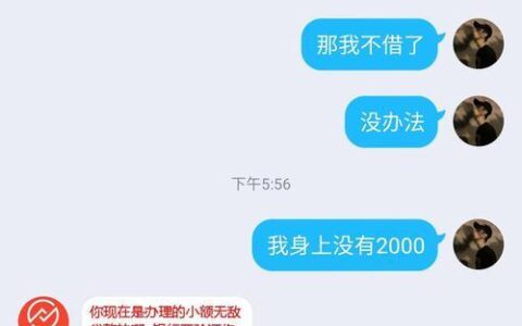20岁可以借钱的软件一定能通过的条件
