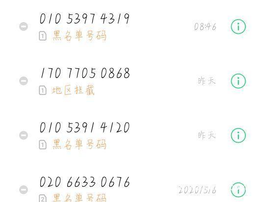 4000091111宜信催款短信是真的吗？看完这篇文章就知道了
