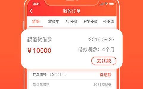 金掌柜贷款可不可靠？看完这篇文章你就知道了