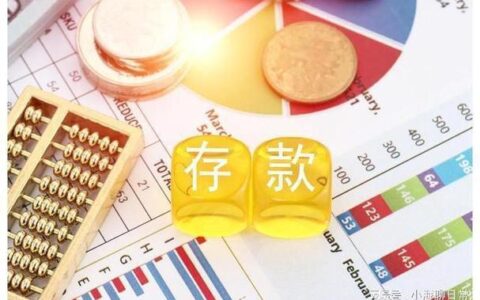 定期存款的三大忌，你都知道吗？