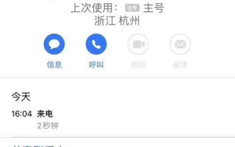 杭州0571来电一定是催收吗？教你如何判断