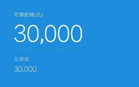 借呗怎么改成20号还款？教你一招轻松搞定