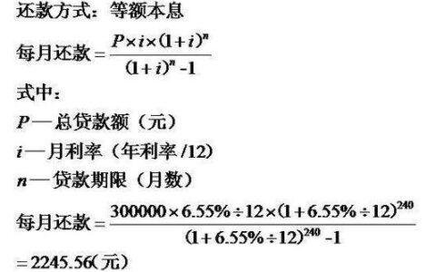 5厘利息是多少？简单计算公式教你算清