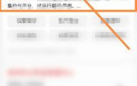 公积金封存怎么解封？教你两种方式