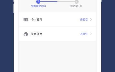 容易借钱app下载，哪些app借钱更容易？