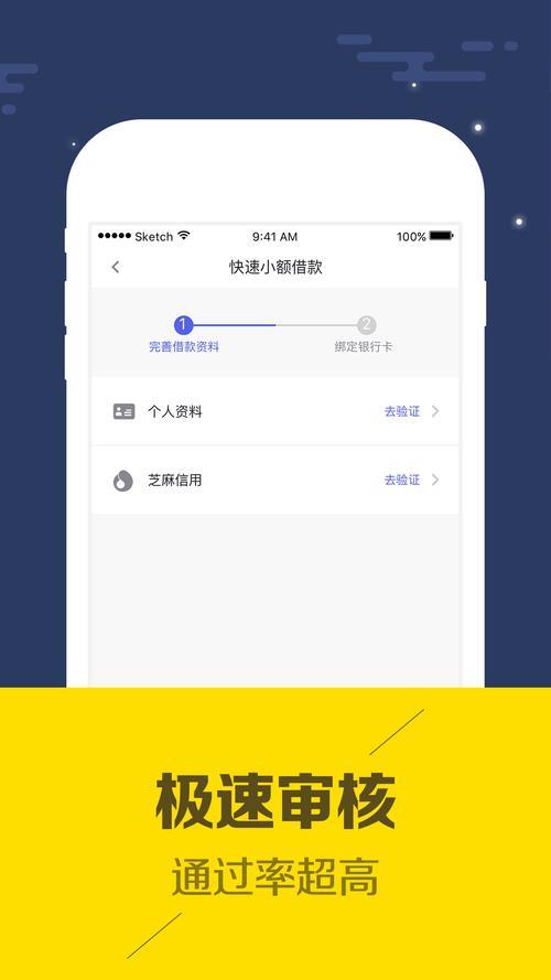 容易借钱app下载，哪些app借钱更容易？